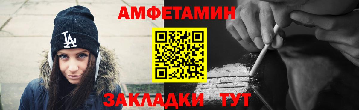 АМФ  АМФЕТАМИН 98%  Вход с VPN  Каменск-Шахтинский 