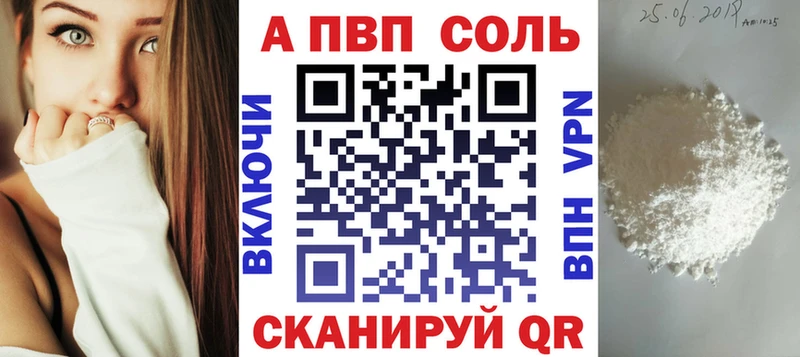 APVP СК КРИС  Каменск-Шахтинский 
