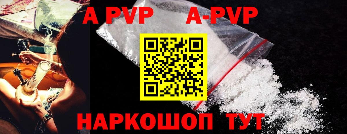 A PVP СК КРИС Каменск-Шахтинский