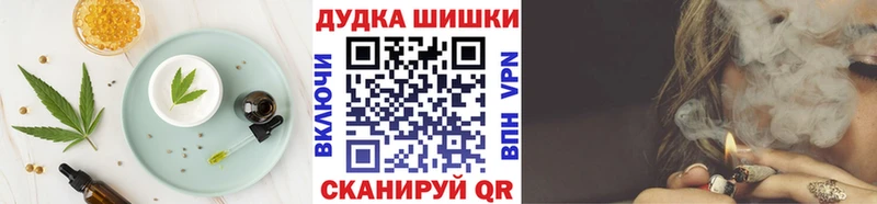 Еда ТГК конопля кракен маркетплейс Каменск-Шахтинский