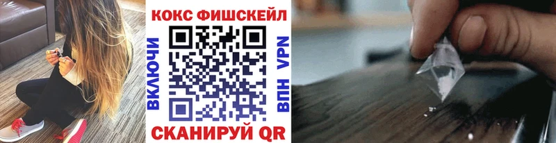 кракен ссылки  Каменск-Шахтинский  COCAIN 99% 
