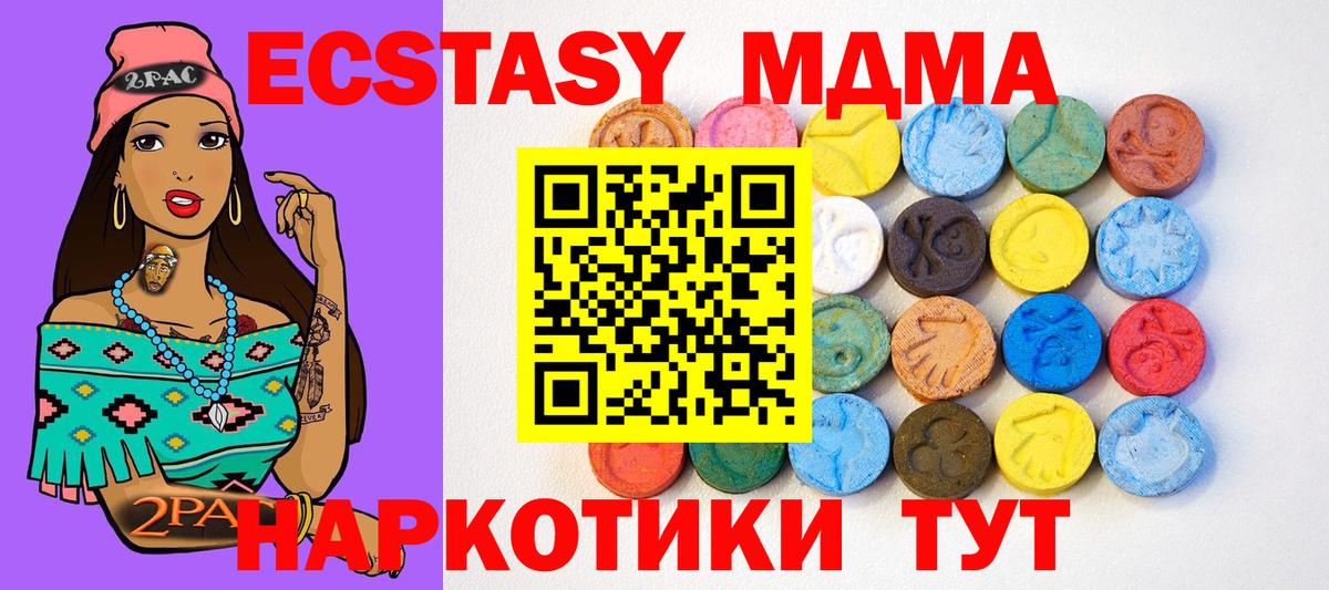 ЭКСТАЗИ mix Каменск-Шахтинский