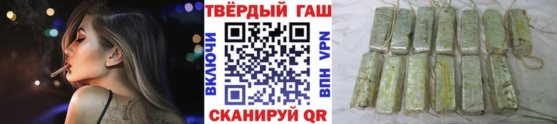нарко площадка наркотические препараты  Каменск-Шахтинский  ГАШ хэш  как найти наркотики 