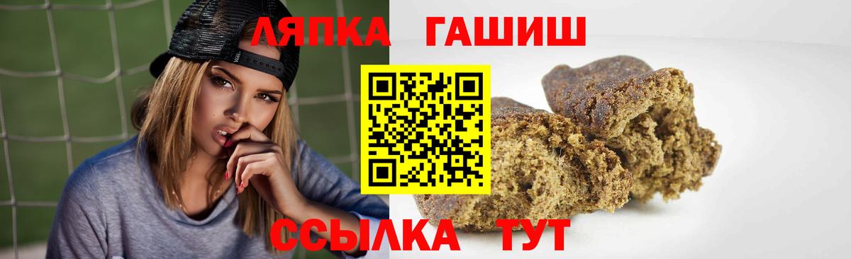 ГАШ  магазин  наркотиков  Каменск-Шахтинский  Гашиш VHQ  Вход с VPN 
