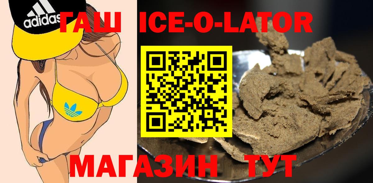 MDMA  Каменск-Шахтинский  Вход с VPN  Меф МЯУ МЯУ   Канабис  КОКАИН  Гашиш 