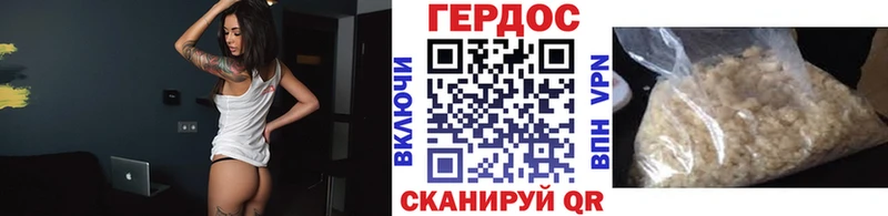 блэк спрут зеркало  Каменск-Шахтинский  Героин Афган 