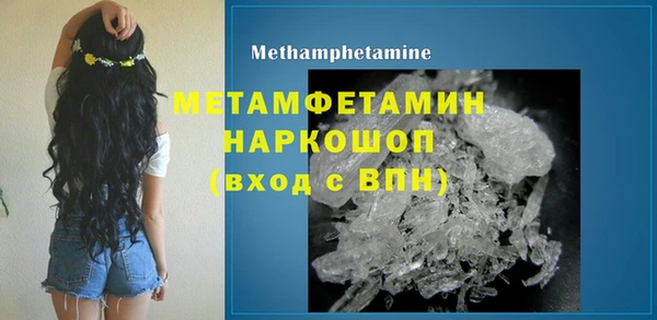 скорость mdpv Инта