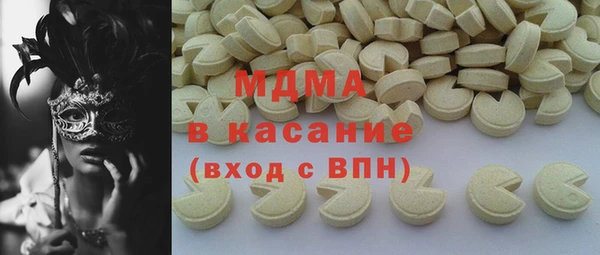 кристаллы Зерноград