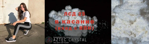 соль ск Иннополис