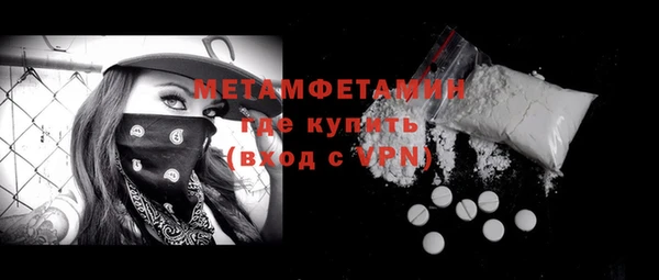 винт Инсар