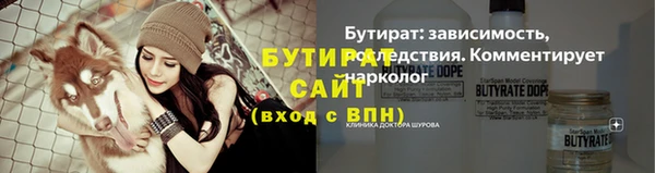 соль ск Иннополис