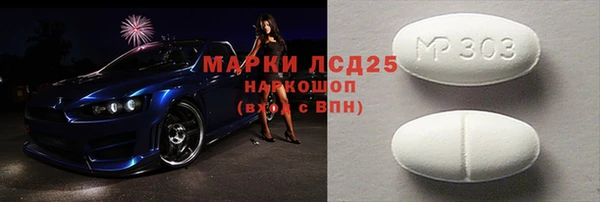 скорость mdpv Инта