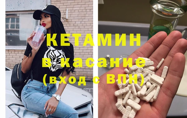 винт Инсар