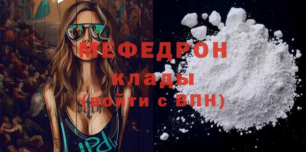 скорость mdpv Инта