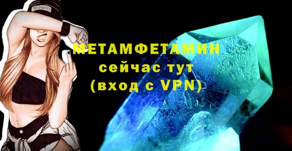винт Инсар