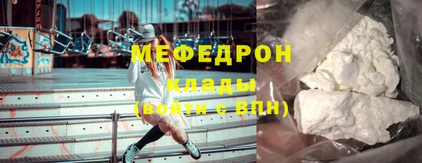 скорость mdpv Инта