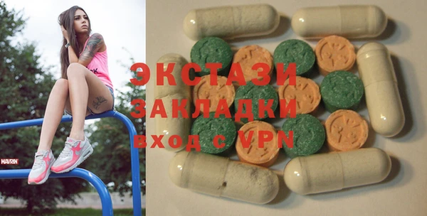 винт Инсар
