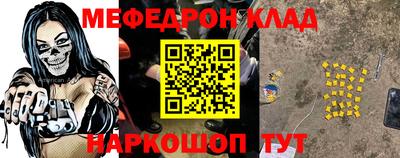 jwh Ливны