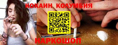 jwh Ливны