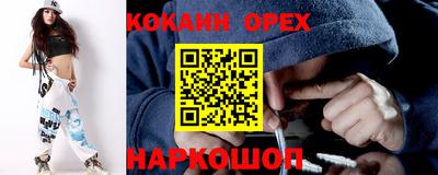 герыч Ликино-Дулёво