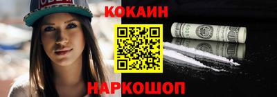 меф VHQ Лесосибирск