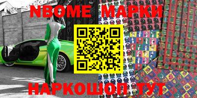 меф VHQ Лесосибирск
