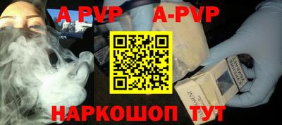 меф VHQ Лесосибирск