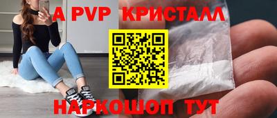 меф VHQ Лесосибирск