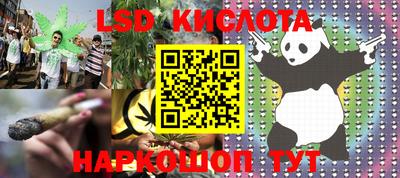 jwh Ливны