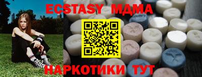 меф VHQ Лесосибирск