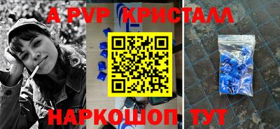 меф VHQ Лесосибирск