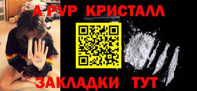 меф VHQ Лесосибирск