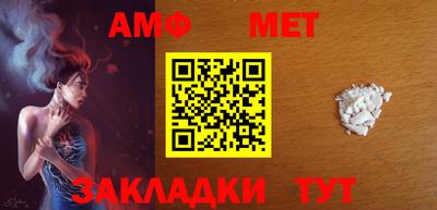 меф VHQ Лесосибирск