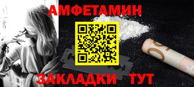 герыч Ликино-Дулёво