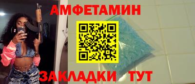 меф VHQ Лесосибирск