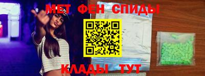 меф VHQ Лесосибирск