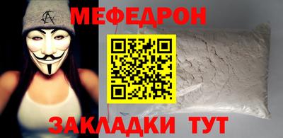 меф VHQ Лесосибирск