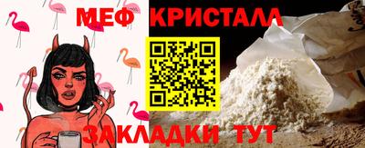 меф VHQ Лесосибирск