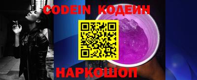 jwh Ливны