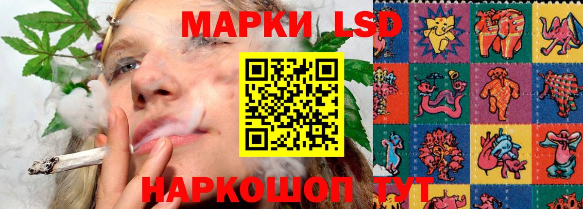 LSD-25 экстази ecstasy  ЛСД экстази ecstasy  ЛСД экстази  Каменск-Шахтинский  Вход с VPN 