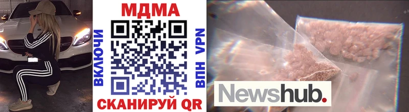 MDMA кристаллы  Каменск-Шахтинский 