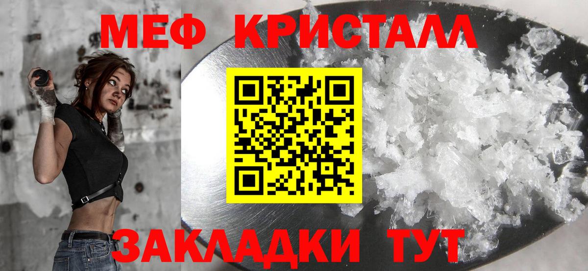 Марихуана Каменск-Шахтинский