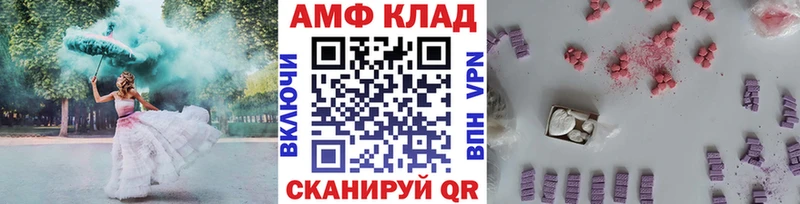 Первитин винт  магазин продажи   Каменск-Шахтинский 