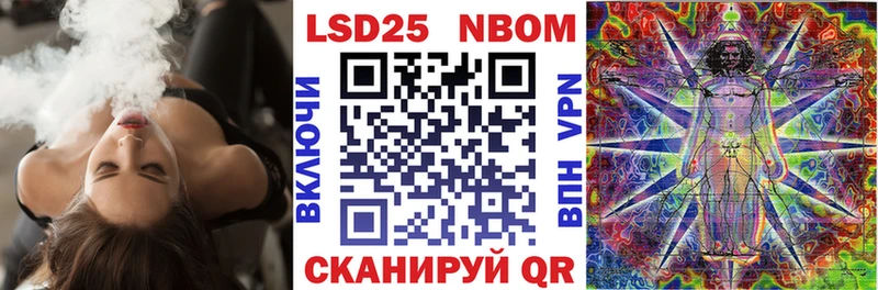 Марки 25I-NBOMe 1,5мг Каменск-Шахтинский
