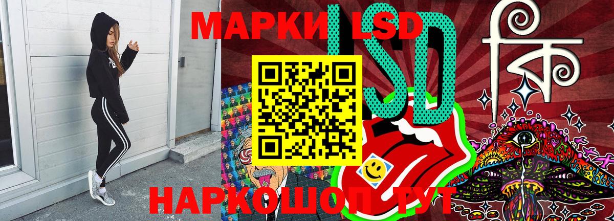 Марки NBOMe 1,8мг  Марки NBOMe 1,8мг  Вход с VPN  Каменск-Шахтинский 