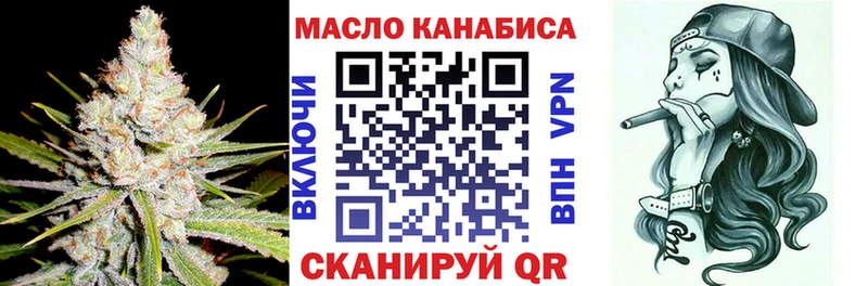 Дистиллят ТГК концентрат  купить наркотики сайты  Каменск-Шахтинский 