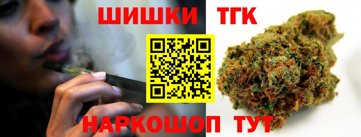 Канабис VHQ Каменск-Шахтинский